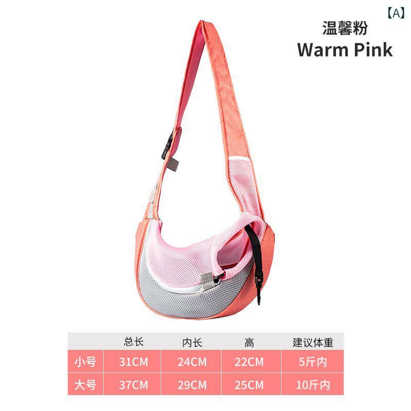 クロスボーダーペットバッグ 猫と 犬 旅行 ポータブルクロスボディショルダーバッグ 通気 性 メッシュペットバックパックペット 用品 卸売(x3)