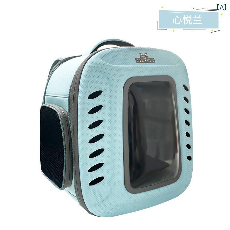 猫の バッグの 外に 持ち出して 携帯 します。(x2)