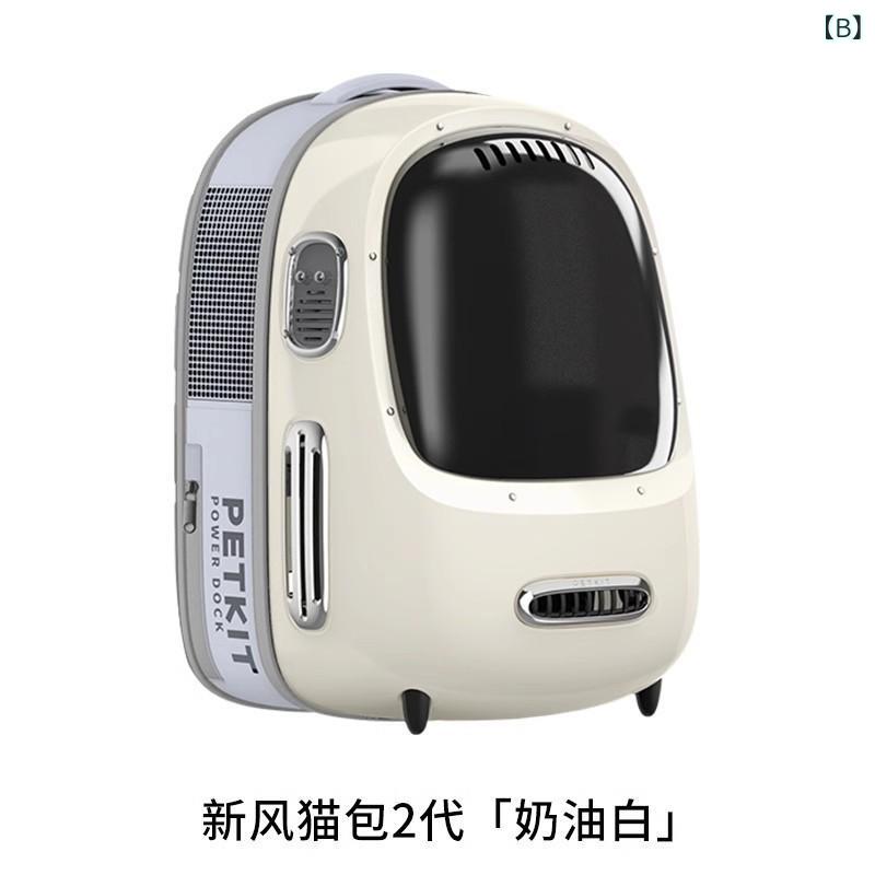 PETKIT 新鮮な 空気 猫 バッグペットアウトドア 用品 大型 ポータブル 猫 ケージス...