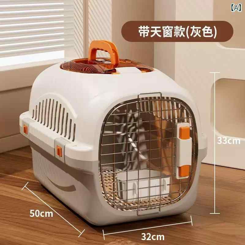 ペットの 航空 箱の 猫の 犬の 車の ケージは 携帯 して 外に 出して 天窓を 持って 犬の ケージの 宇..
