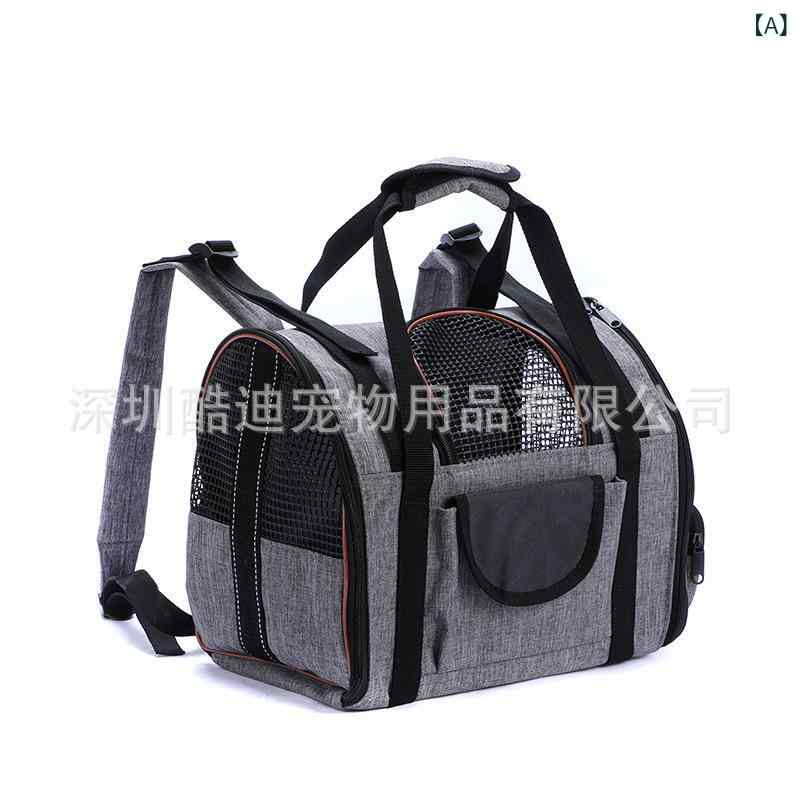 アマゾンの 人気 ペットの リュックサック 中 小型 アウトドア 旅行 猫 犬 カバン 車載 携帯多 機能 リュックサック(x2)