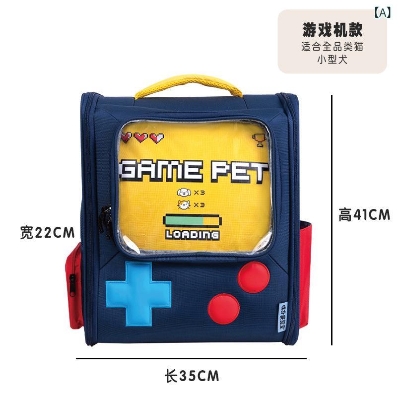 Purlab ブーブー 実験 室 猫 バッグ ゲーム 機の 外出 バッグ 通気 性大 空間 折り畳み ランドセルペットバッグ