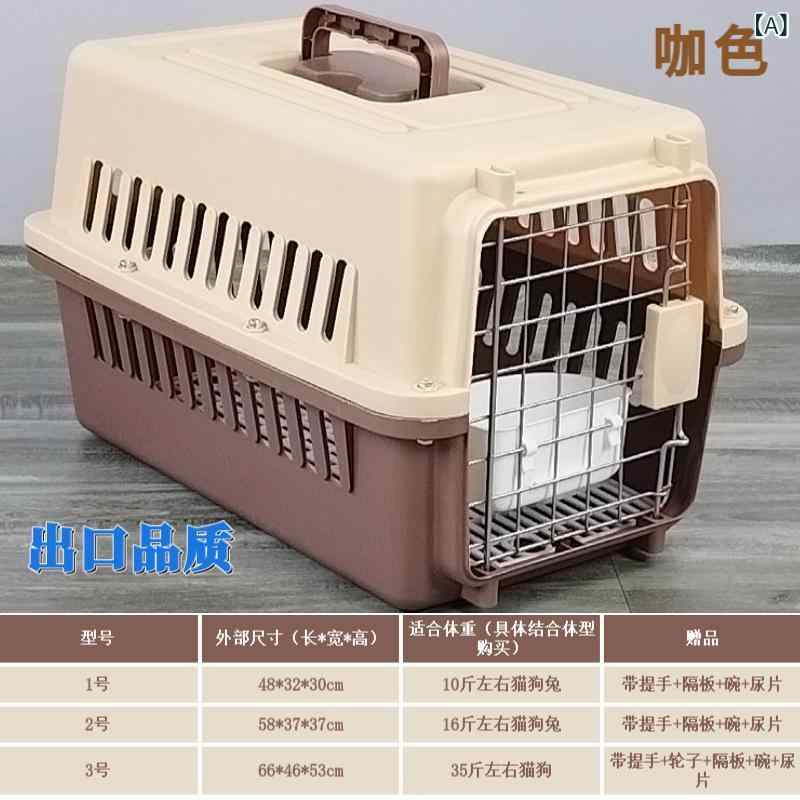 大きい サイズの ペットの 航空 箱の 猫の かごの 箱の 猫の ウサギの 携帯の 旅行 箱の 中で 小さい ..