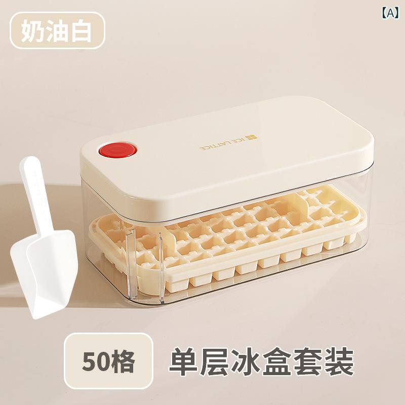 家庭 用 冷蔵庫 自家製 アイス キューブ 型大 容量 プレス 製氷 皿 食品 グレード 製氷 収納 アイス ボックス 蓋 付き 製氷 皿
