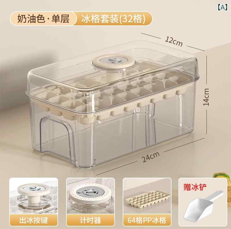Spice Containers - 氷 格 氷 金 型 食品 級 押し 氷 格 家庭 用大 容量 蓋 付き 貯氷 箱 氷 格 果物 製氷 箱