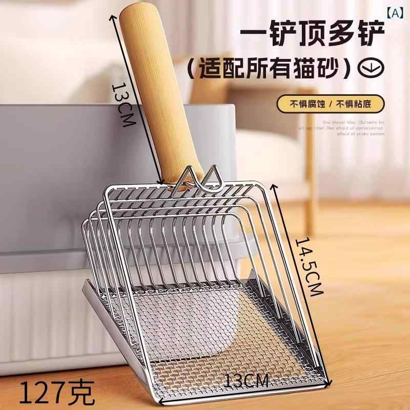 金属 ステンレス 猫 砂 シャベル 二 合 一 細 孔 猫糞 シャベル 鉱 砂 豆腐 砂 網 シャベル大 シャベル..
