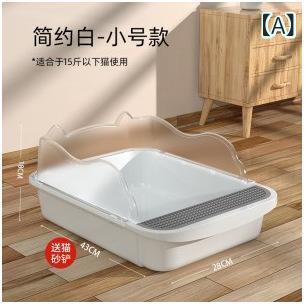 特大 猫 トイレ、 完全半 密閉 型 猫 トイレ、 防臭・ 防砂、 特 小 子猫 トイレ、 猫 用品