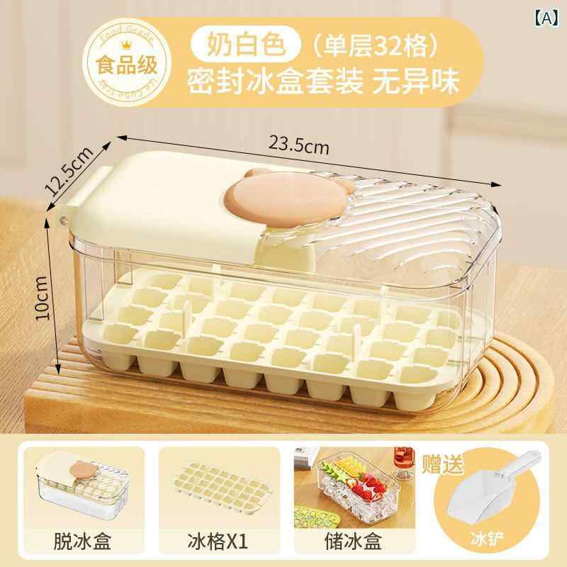 樂天商城 - 冷凍 アイス キューブ 型 プレス 製氷 皿 製氷 32 グリッド 蓋 付き 食品 グレードの 自家製 製氷 ボックス 冷蔵庫 収納 ボックス 家庭 用