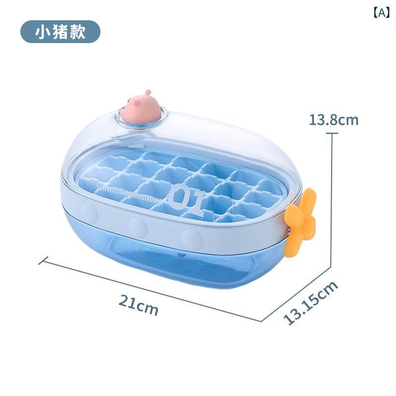 新しい アイス キューブ 型 シリコーン 食品 グレード プッシュ 式 製氷 皿 家庭 用 氷 保存 アイス ボックス 蓋 付き 自家製 冷凍 アイス キューブ