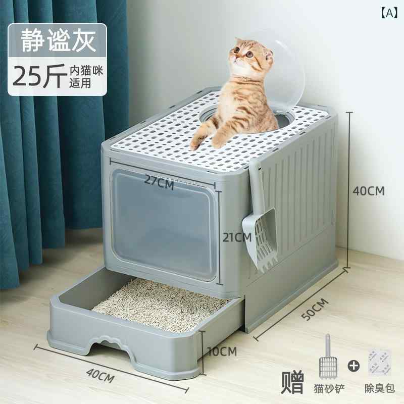 大型全 閉鎖 猫 砂 盆 折り畳み 引き出し 式 脱臭 猫 トイレ超 大型 防 外 スプラッシュ 猫 用品 卸売り