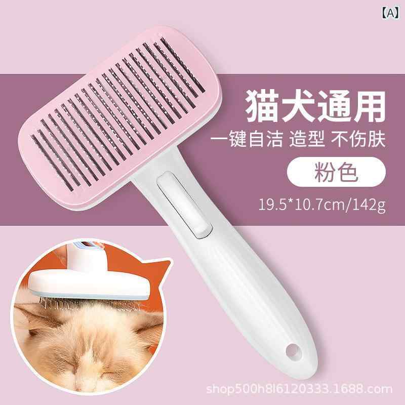 犬 用 コームブラシ、 ペット 用 除 毛 コーム、 テディゴールデンレトリバー 猫 用 クリーナー、 浮き 毛 取り コーム供給源が特許を取得しているかどうか: いいえ材料: WDYFC商品番号: ZHITIAN色: 【ピンク】ワンクリック脱毛細針,【ブルー】-ワンクリック脱毛細針,[グレー]-ワンクリック脱毛細針,【グリーン】-ワンクリック脱毛細針,【ピンク】-ワンクリック脱毛太針,[グレー]-ワンクリック脱毛太針国境を越えた輸出に独占的に供給されるかどうか: WDYFC主な販売エリア: WDYFCライセンス取得可能なプライベートブランドがある: SUNEAST主な下流プラットフォーム: WDYFC仕様: 通常の