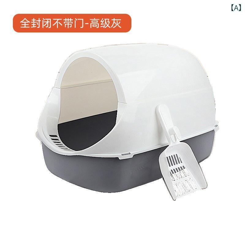 蓋 式の 猫 砂 盆は 全部 閉鎖 さ れて います。