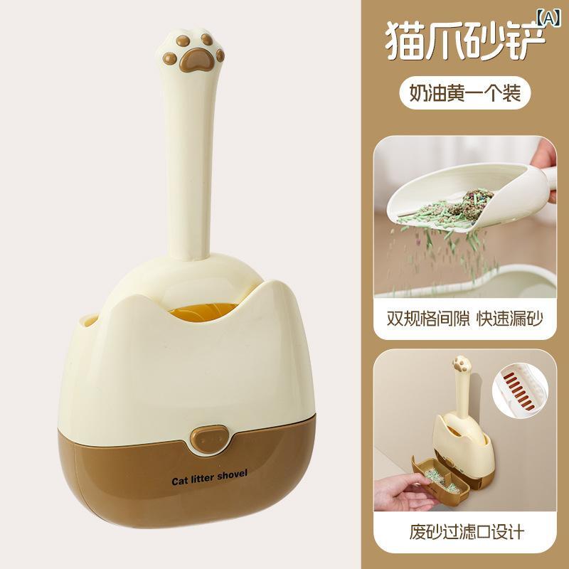 多 機能 ペット 猫 砂 シャベル セット 一体 式 猫 砂 シャベル 衝突 色 系 猫 シャベル 糞 ツール