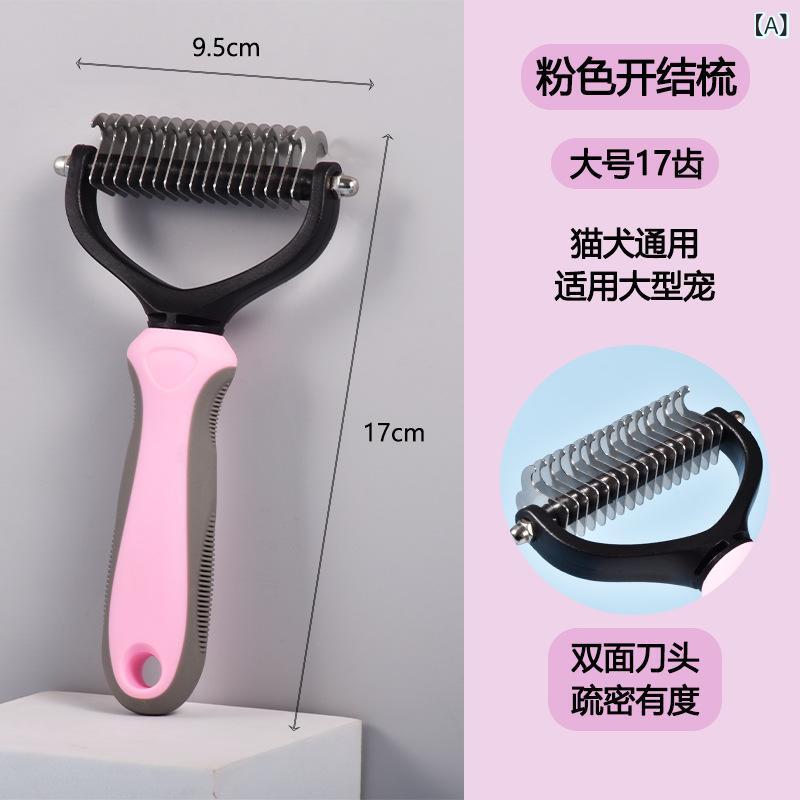 ペット 櫛 テディ 金 毛 犬 開 結 専用 ブラシ 犬 毛 猫 櫛 毛 ブラシ 神器 用品 犬 解 結 櫛