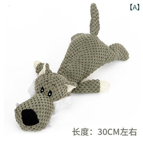 犬の 音の おもちゃの インタラクティブな ぬいぐるみの 現物は 子犬の 子犬の 歯ぎしりの おもちゃの ペット 用品を 卸売り します。
