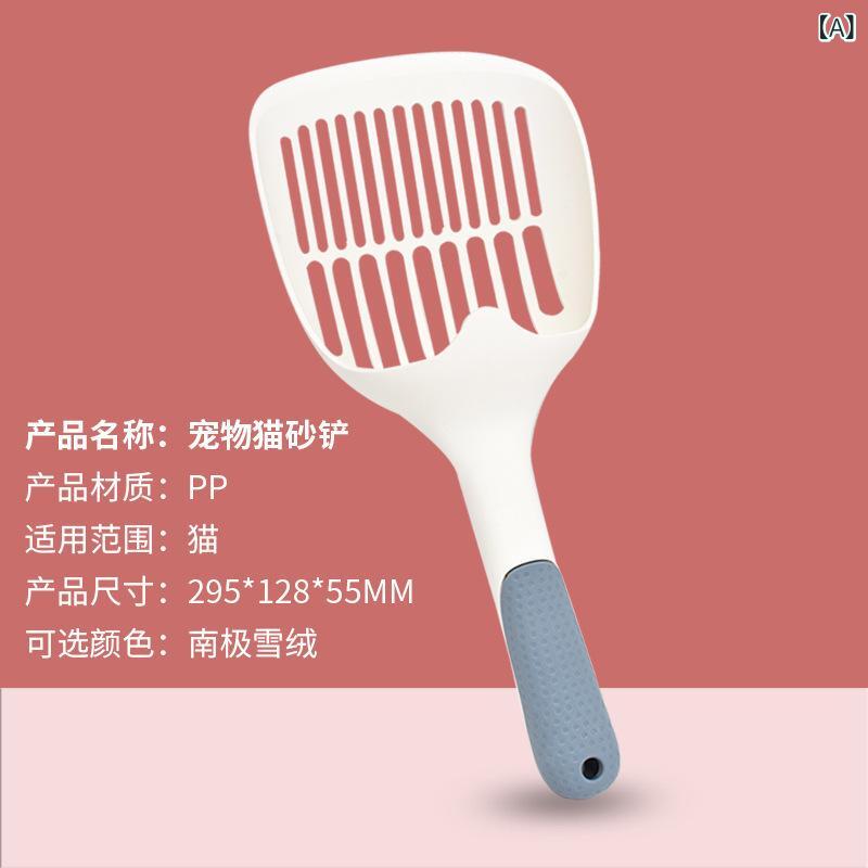 猫 砂 シャベル 糞 神器 卸売り ペット 清掃 用品大 サイズ 猫 砂 シャベル 豆腐 猫 砂 猫糞 シャベル ..