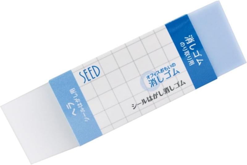 シード シールはがし消しゴム溶剤を使わずシールのベタベタをはがせる消しゴム