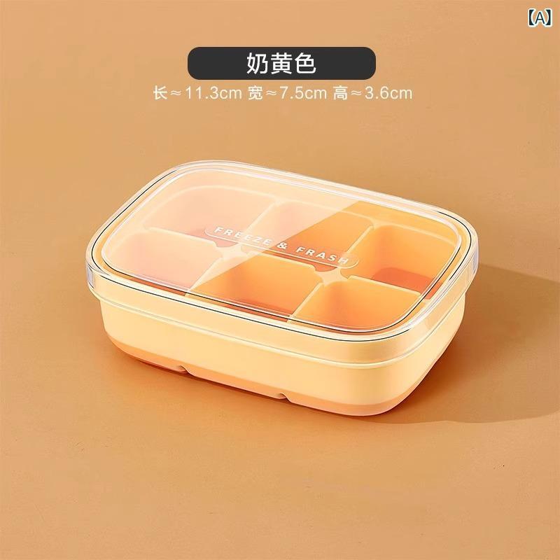冷凍 氷塊 神器 製氷 金 型 家庭 用 シリコン 氷 格 蓋 付き 食品 級 冷蔵庫 貯氷 箱