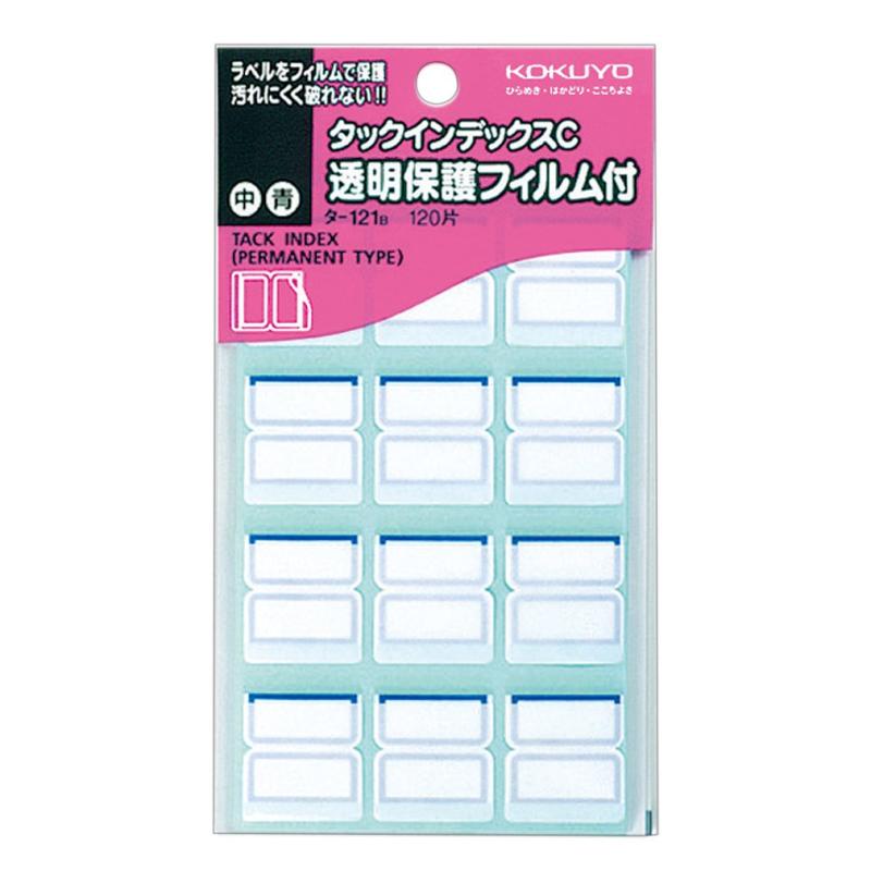 Rakuten - コクヨ タックインデックス 透明保護フィルム 中23×29mm 120片 青 タ-121B