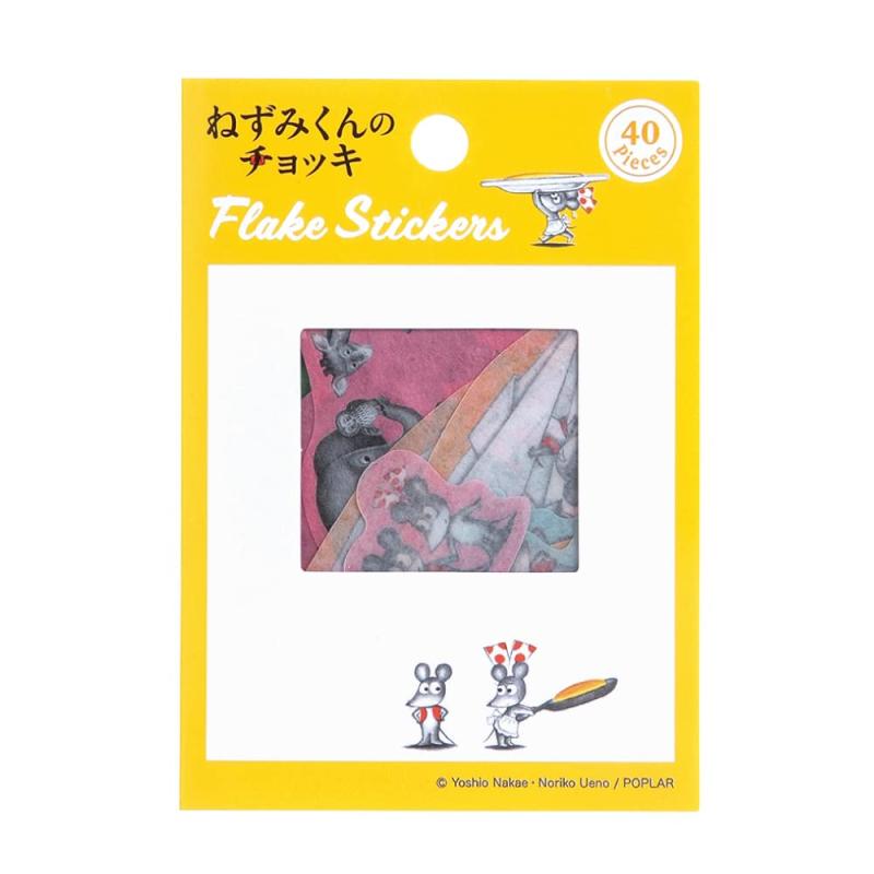 樂天商城 - 22.01月ねずみくんのチョッキフレークシール