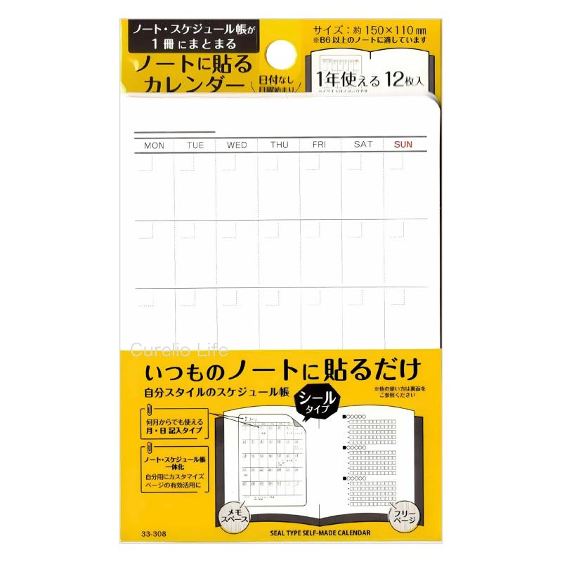 ノートに貼るカレンダーシール月日記入タイプ12枚入 シールタイプ ノート 文具 紙製品 手帳 ステッカー 日記 スケジュール