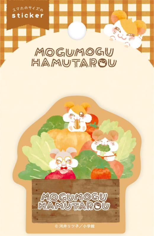 Rakuten - 古川紙工 とっとこハム太郎 ステッカー MOGUMOGU HAMUTAROU