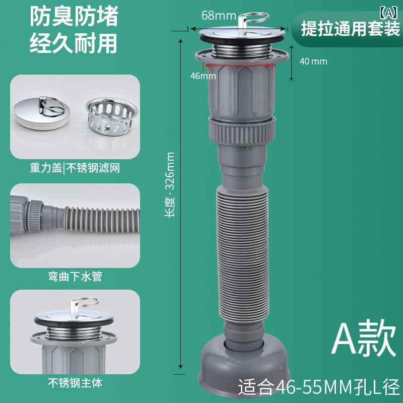 ステンレス モップ 池 下水 器 洗濯 池 排水 口 大理石 盆 モップ 池 下水 管 セット 部品