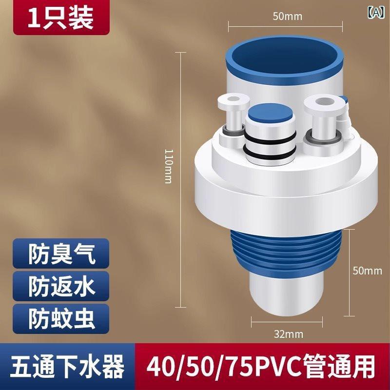台所の 手洗いの 洗面 器の 小さい 台所の 宝の 防臭 防止の 密封の 輪の 地面は 水の パイプの 3 頭の 通の 部品を 排水 します。