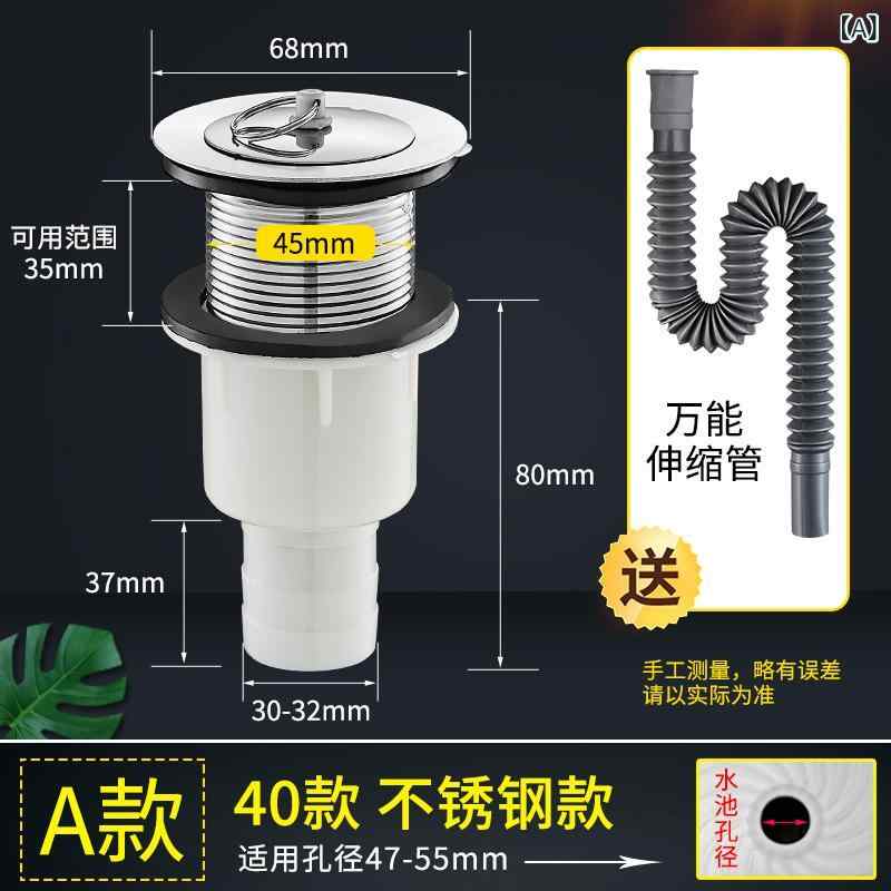 ステンレスモッププール 下水 器 洗濯 プール 下 水口 大理石 盆 モップ プール 下水 管 セット 部品