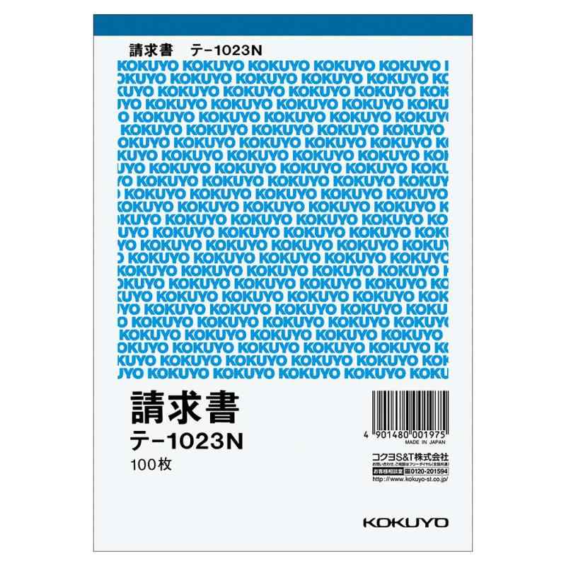 コクヨ 請求書 白上質紙 B6縦 100枚 テ-1023N