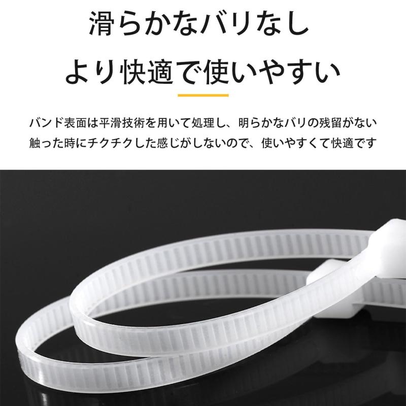 Mirhua 結束バンド 400mm 50本入ケーブルタイ ワイヤータイ エクストラロングタイラップ 白 耐久 屋内 屋外 家庭 産業 オフィス用