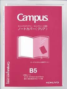 コクヨ(KOKUYO) キャンパスノート・ダイアリー専用ノートカバーB5クリア