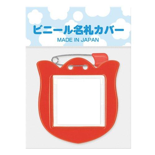 共栄プラスチック チューリップ型 名札 1枚パック レッド C-71-1-R(3.0)