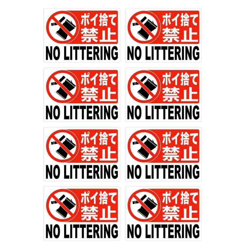 ショーリティックス 8枚入 ポイ捨て禁止 NO LITTERING ステッカー | サイズ: 72x51mm | 日本製