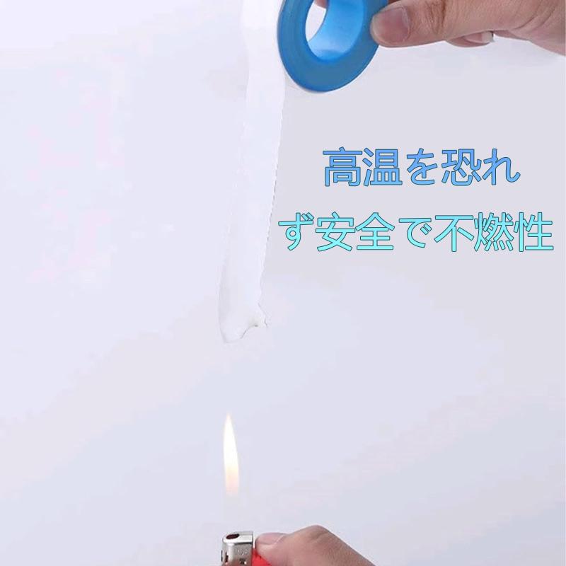 14件シールテープ防水水漏れしない耐熱シール性に優れた水漏れ防止テープ蛇口補修用テープ配管シール用止水テープ金具交換時の必需品キッチン/バスルーム/トイレ/洗面器/コード/ケーブ skylight-10509662 スカイライト サンプル画像3