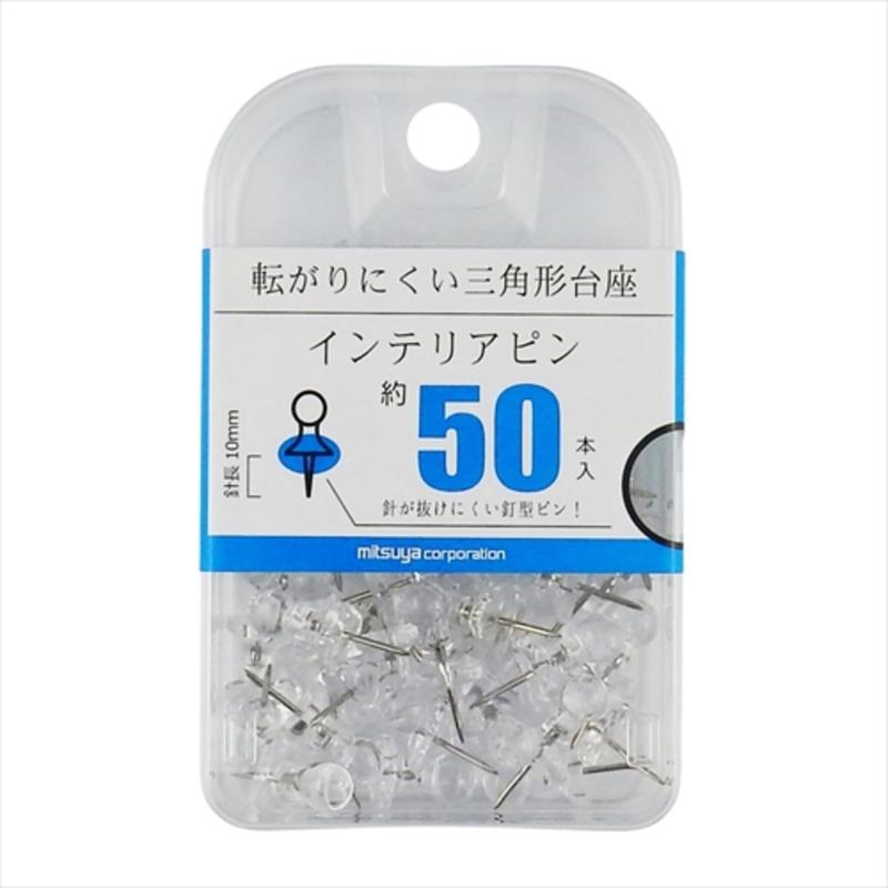 ミツヤ インテリアピン 透明 50本 BX2-DMTM