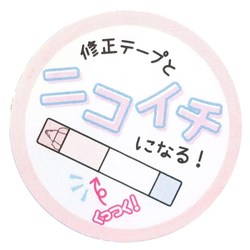 星のカービィ[糊]ニコイチテープのり/PUPUPU STARLIGHT 3