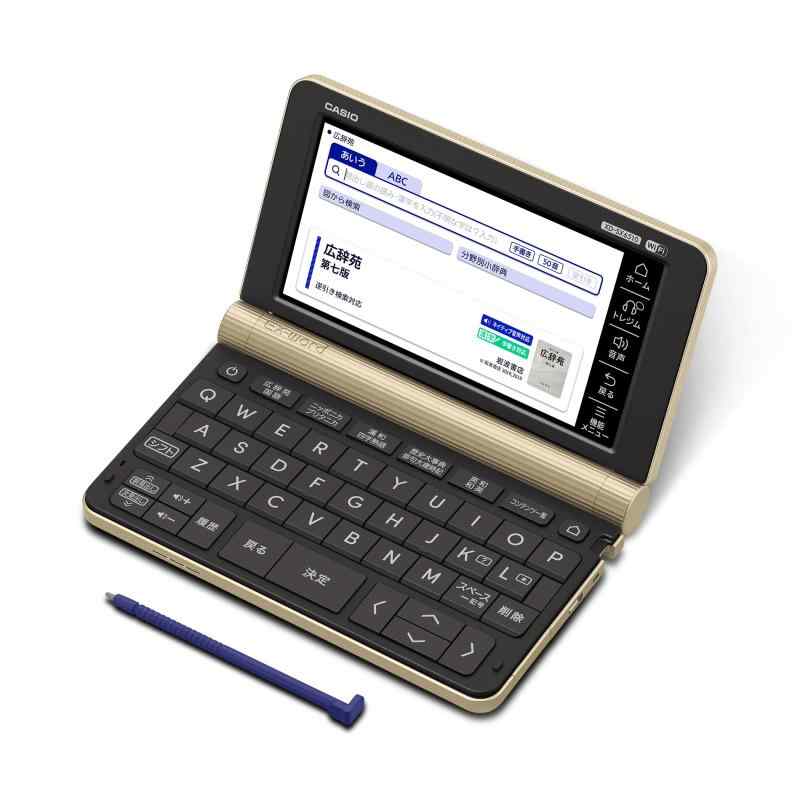 カシオ 電子辞書 生活・教養 エクスワード