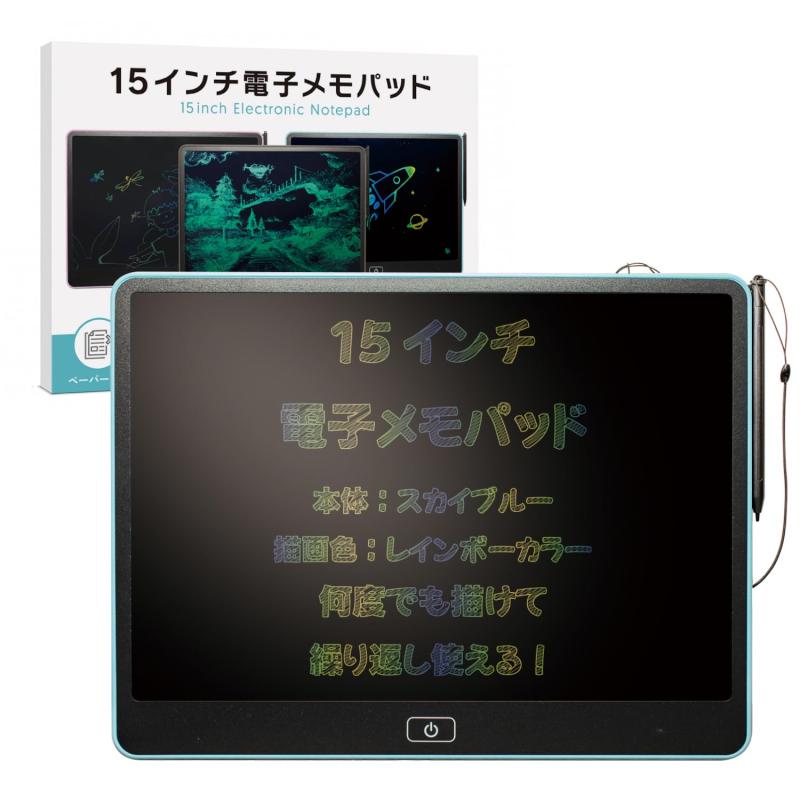 McCyeks 15インチ電子メモパッド 【映像クリエイター推奨】 ストラップ付 お絵描きボード 筆談 電池式 ロック機能