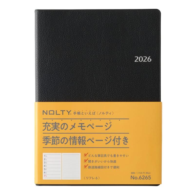 能率 NOLTY 手帳 2026年 A5 ウィークリー リフレ