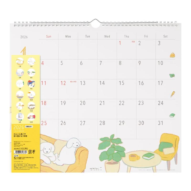 ミドリ 2026年 カレンダー 壁掛け L