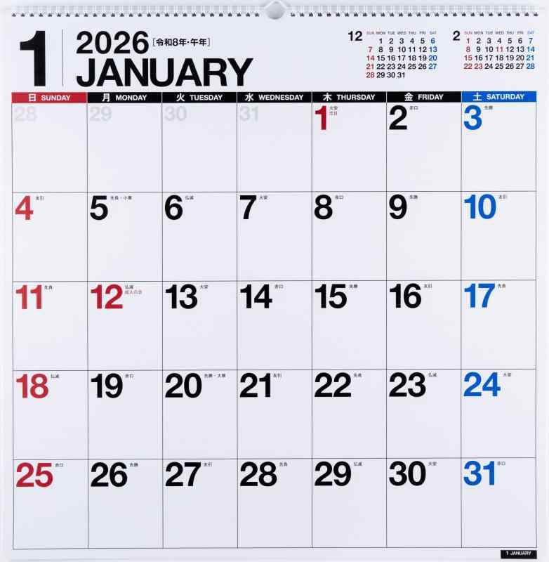 �ⶶ 2026ǯ �������� �ɳݤ� ������