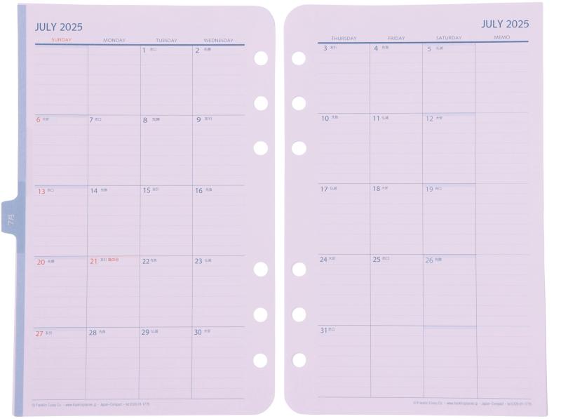 フランクリン・プランナー オリジナル・見開き月間カレンダー 2025年7月始まり