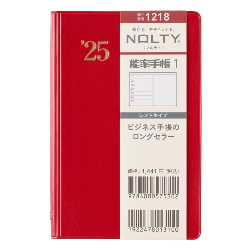 能率 NOLTY 手帳 2025年 ウィークリー 能率手帳1 小型版