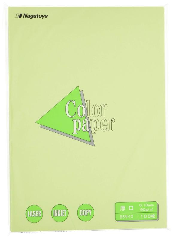 長門屋商店 カラーペーパー ナ-4308 B5厚口 100枚 ウグイス