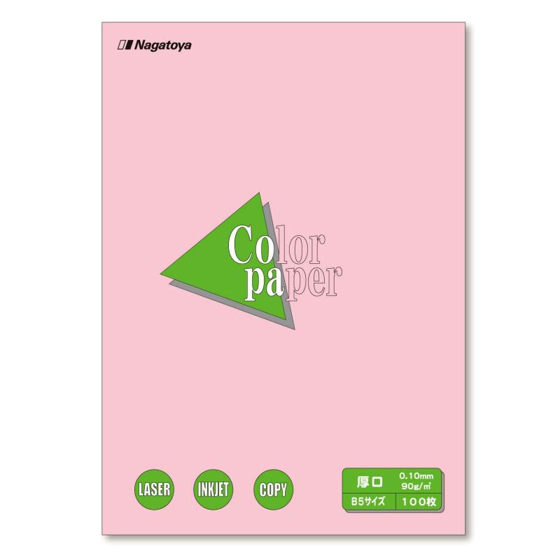長門屋商店 カラーペーパー ナ-4321 B5厚口 100枚 もも