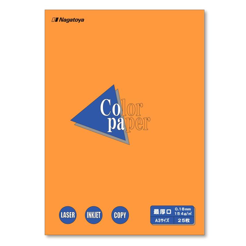 長門屋商店 カラーペーパー ナ-1518 A3最厚口 25枚 オレンジ