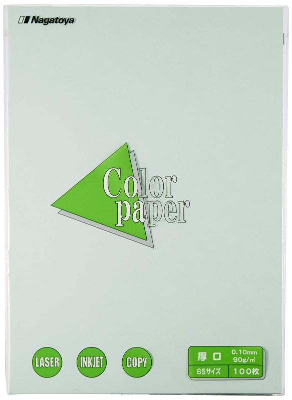 長門屋商店 カラーペーパー ナ-4311 B5厚口 100枚 あさぎ