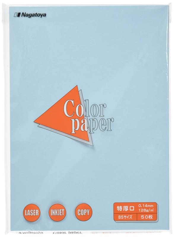 長門屋商店 カラーペーパー ナ-4412 B5特厚口 50枚 そら