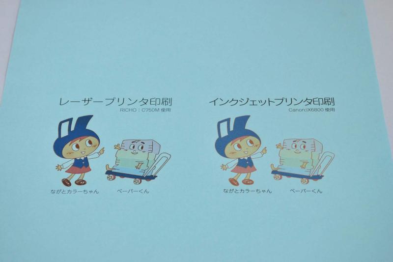 長門屋商店 カラーペーパー ナ-4512 B5...の紹介画像3